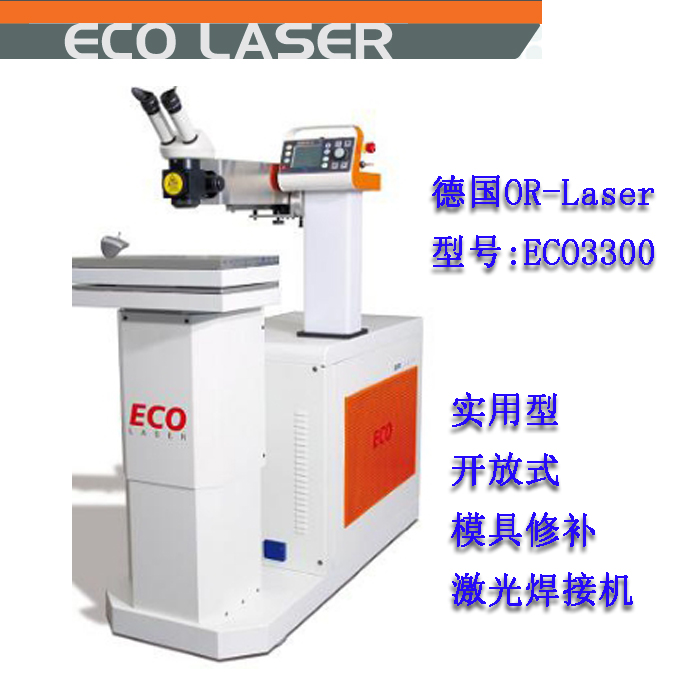 ¹OR-laser   ECO3300  ģ޲