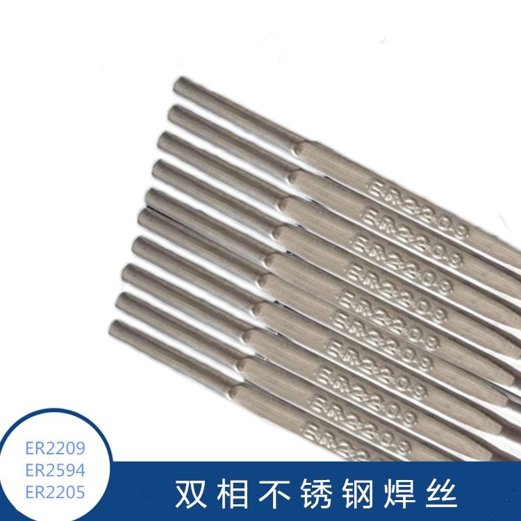 北京金威厂家销售镍及镍合金焊条ENi2061