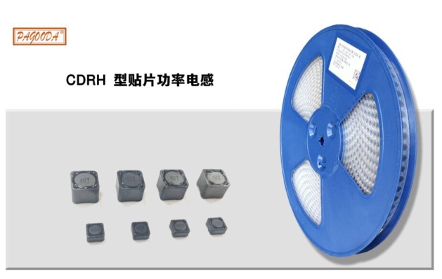 CDRH型贴片功率电感-健身器材专用-厂家直销
