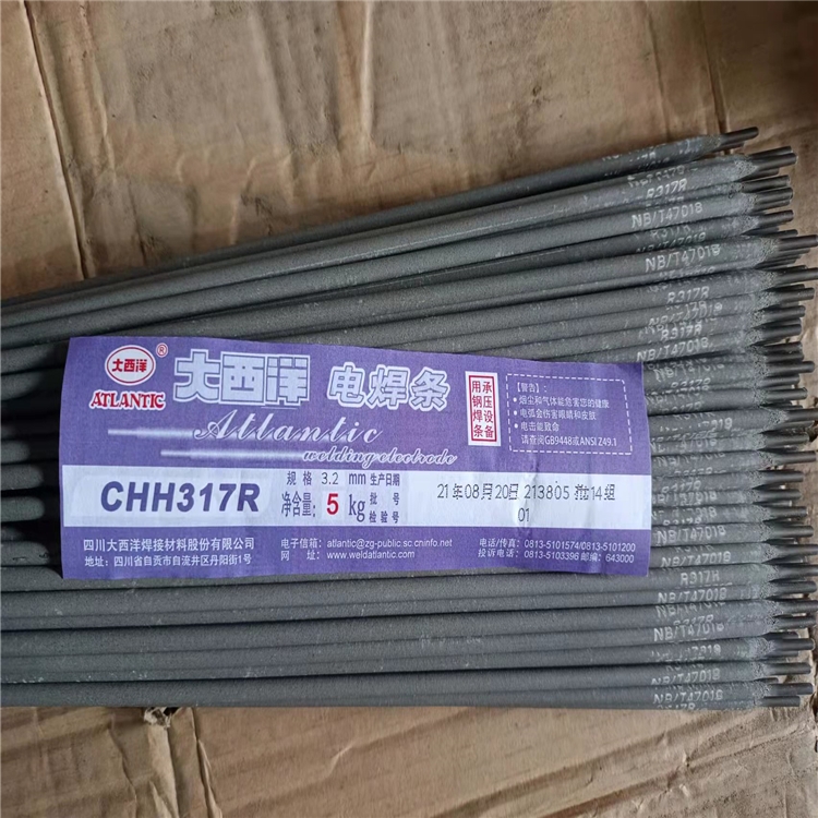 云南迪庆藏族自治州大西洋焊条CHS022优质电焊条
