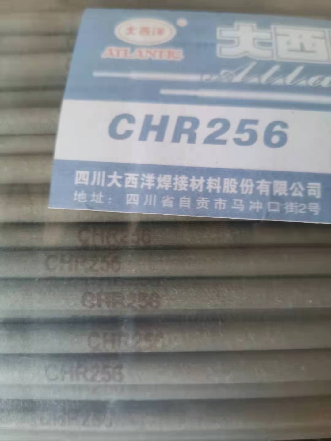 湖北荆州市大西洋不锈钢电焊条CHS102优质电焊条