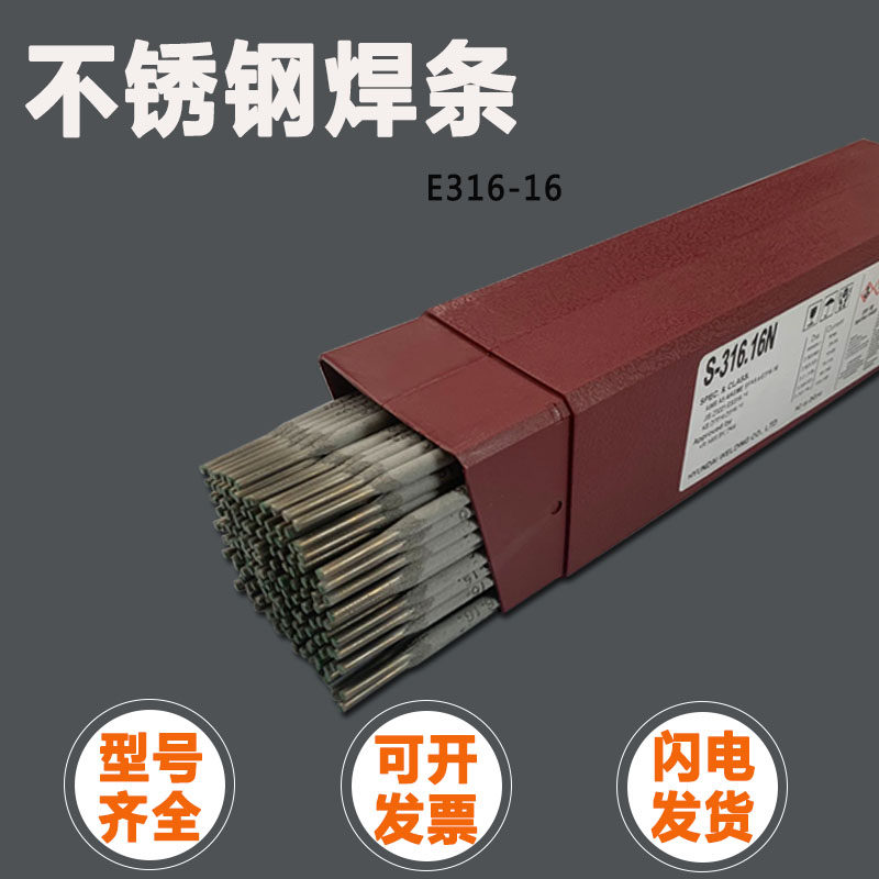 ִSF-430Nb ҩо˿0.8/1.0/1.2/1.6mm