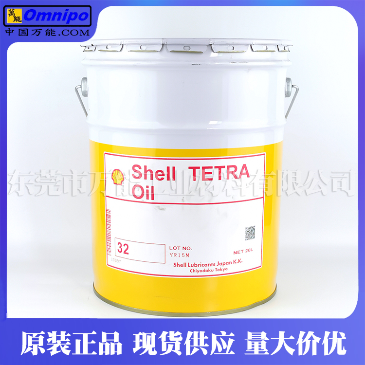 ձShell Tetra Oil 2/2SP/10SP/32/68е