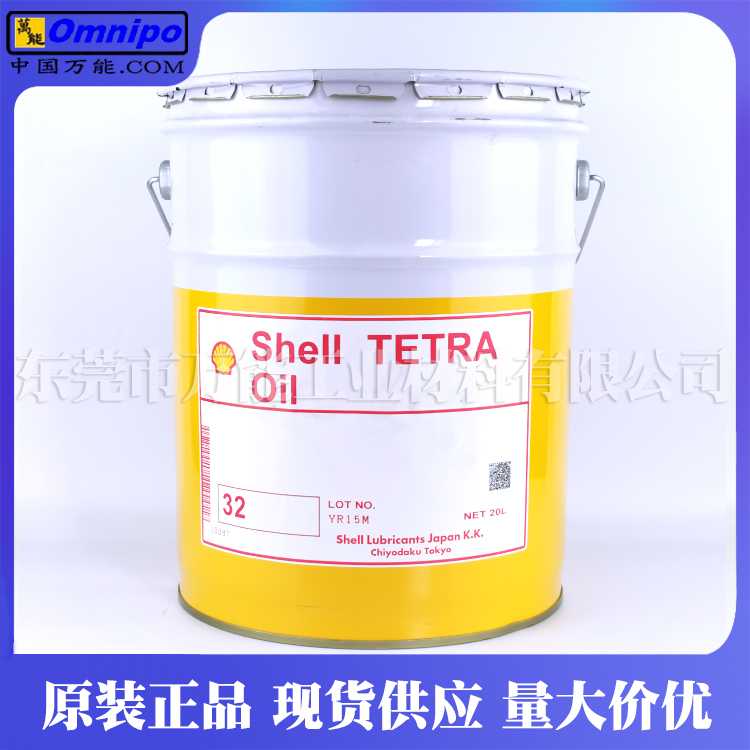 Shell Tetra Oil 32Ϳƻ;