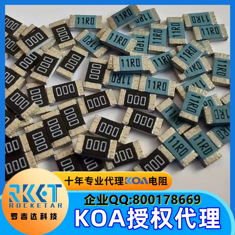 KOA，KOA代理，KOA电阻，中国KOA代理商 KOA代理商,代理KOA