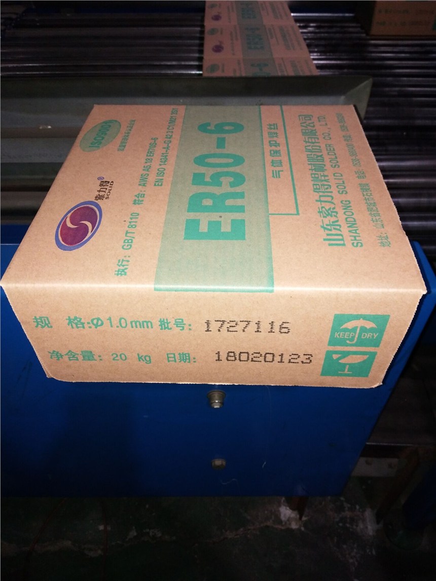ISO9001    ER50-6 2.0mm 20kg/