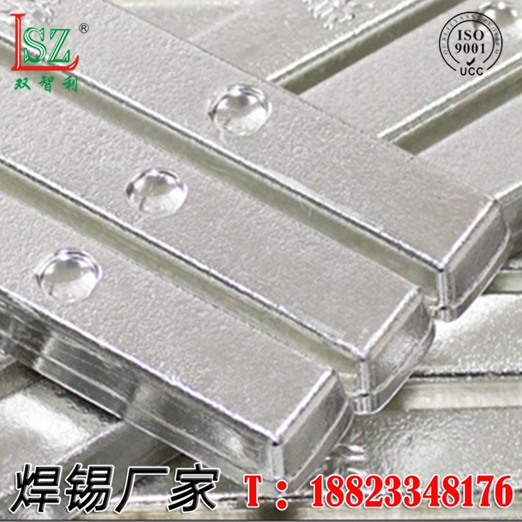 焊锡厂家双智利直销环保锡条Sn99.3Cu0.7波峰焊锡条