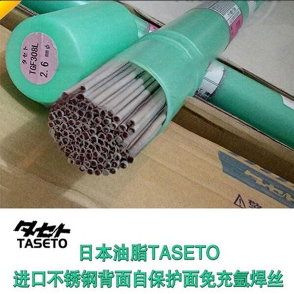 日本油脂(TASETO)TGF308L进口焊丝