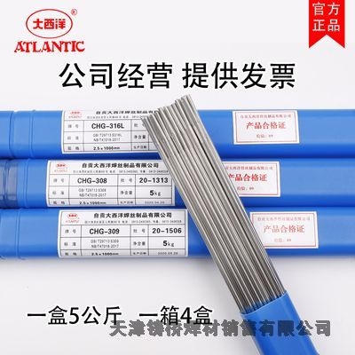 J107Cr低合金高强度钢焊条 E10015-G高强度焊条  说明：J107Cr是低氢钠