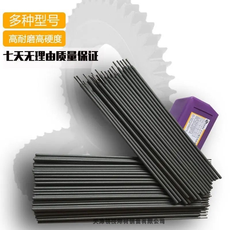 上海斯米克T107/207/227/237紫铜电焊条3.2/4.0纯铜用焊条