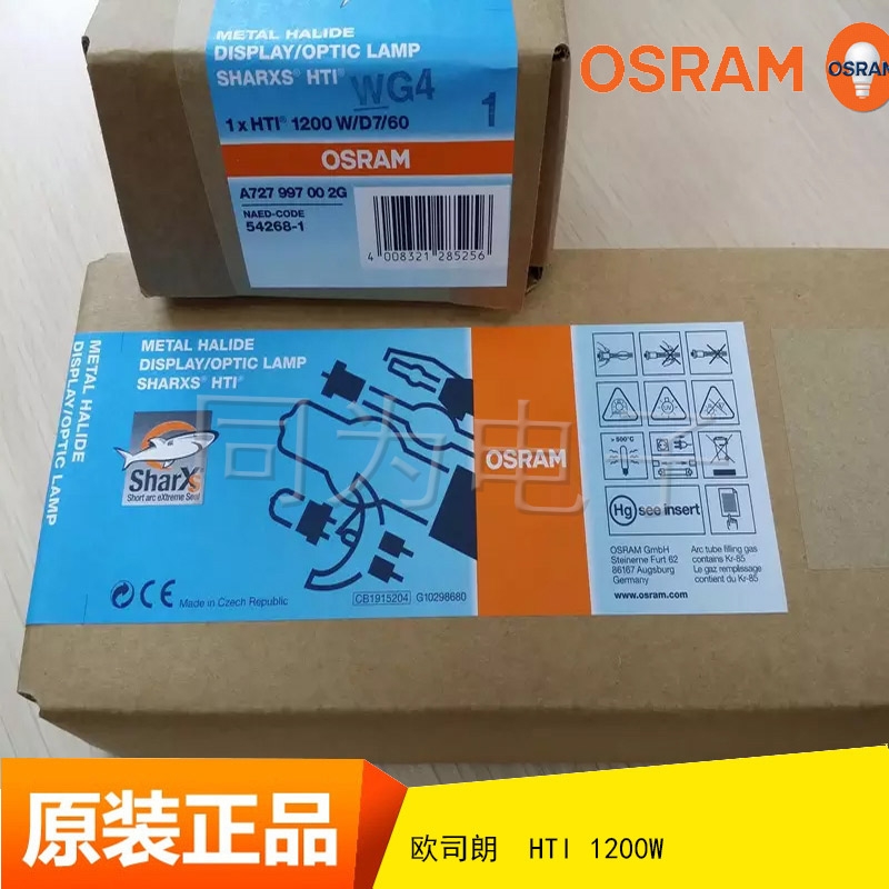 OSRAM HTI 1200W/60/P50 ̨׷ 
