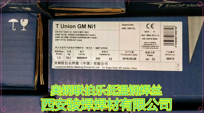 T Union GM Ni1¸ֵ¸˿ER80S-Ni1˿