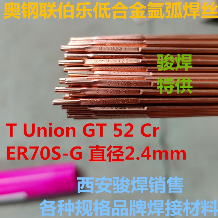 ¸T Union GT 52 Cr벻˿ER70S-GͺϽ˿