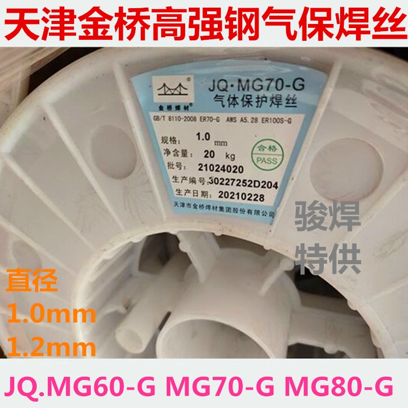 JQ MG60-G MG70-GͺϽǿȸ˿