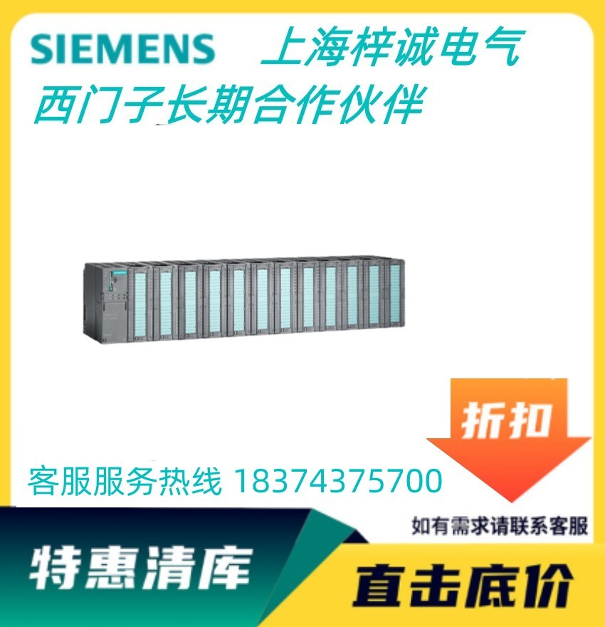 西门子PLC S7-300系列 长期供应 原装正品6ES7321-1BH50-4AA2