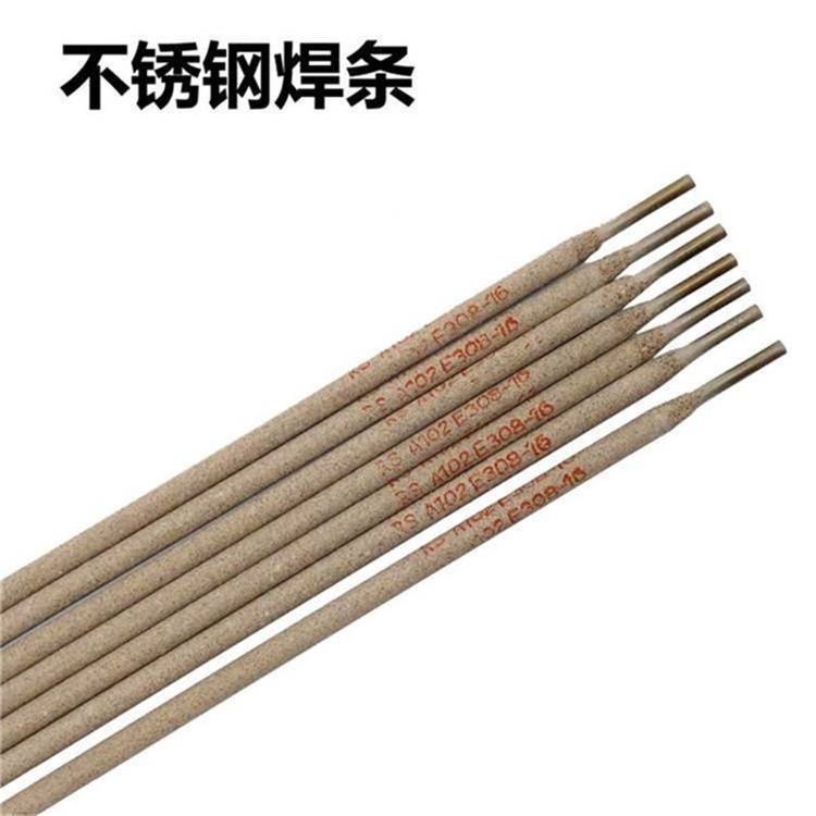 北京金威供应不锈钢焊条E410-15
